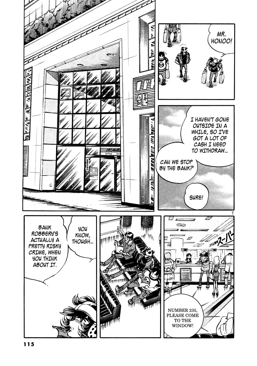 Howling Pen Chapter 3 page 6 - Chapter 3: Protect That Work's Life!!