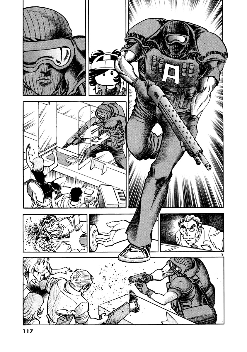 Howling Pen Chapter 3 page 8 - Chapter 3: Protect That Work's Life!!