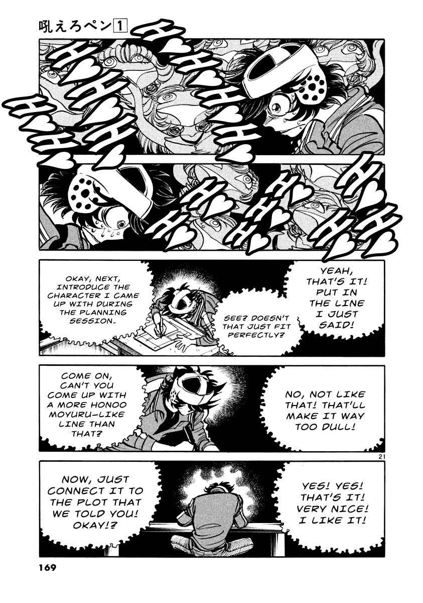 Howling Pen Chapter 4 page 21 - Chapter 4: Black Roses on the Side of the Manuscripts