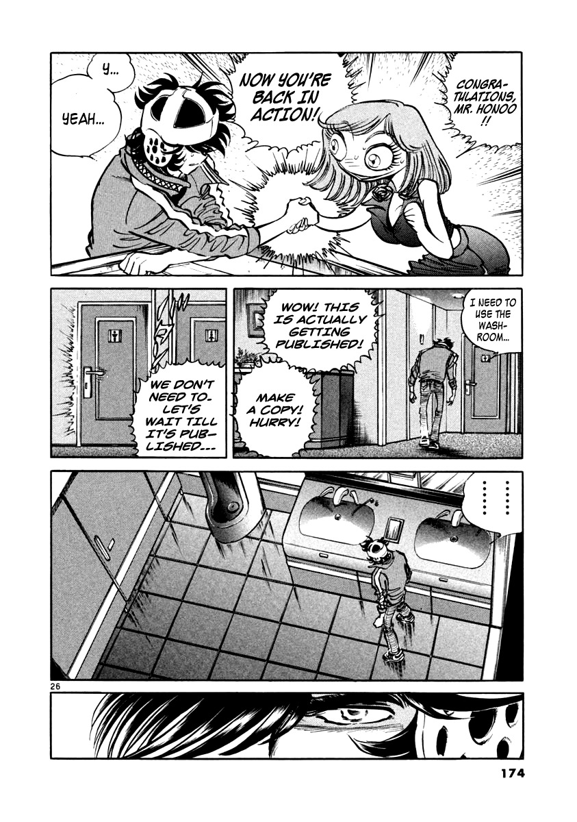 Howling Pen Chapter 4 page 26 - Chapter 4: Black Roses on the Side of the Manuscripts