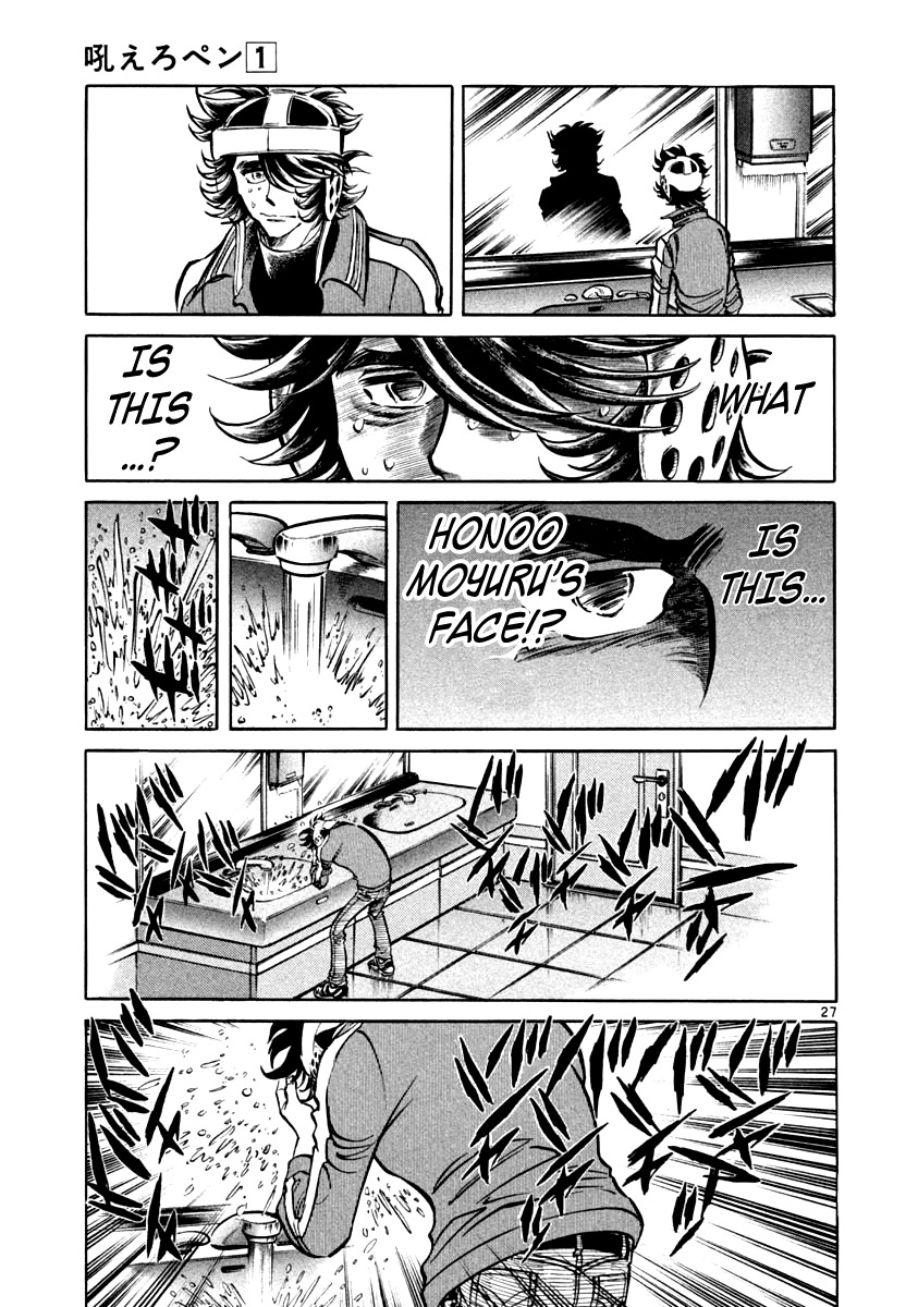 Howling Pen Chapter 4 page 27 - Chapter 4: Black Roses on the Side of the Manuscripts
