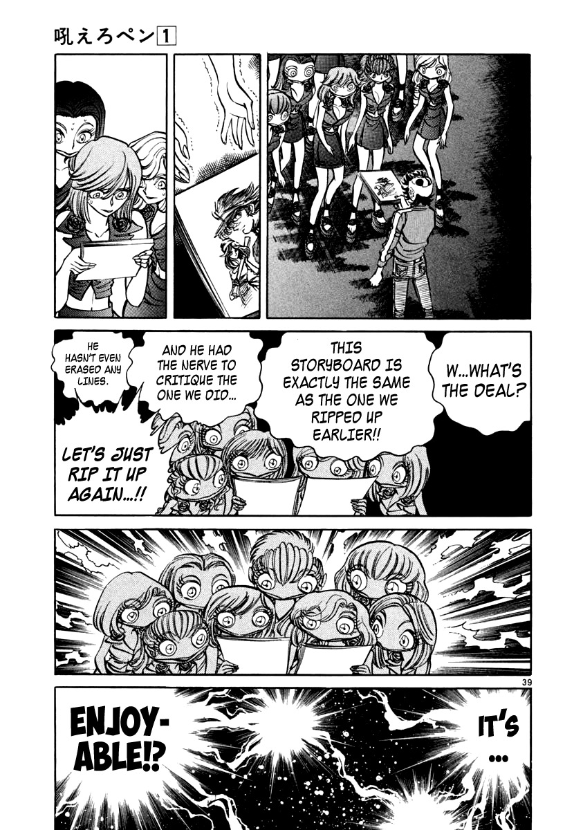 Howling Pen Chapter 4 page 39 - Chapter 4: Black Roses on the Side of the Manuscripts