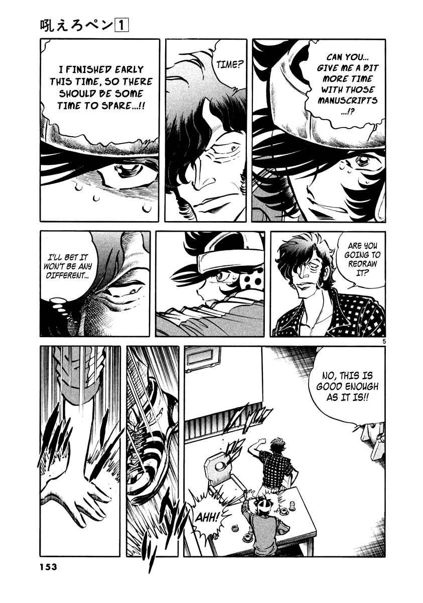 Howling Pen Chapter 4 page 5 - Chapter 4: Black Roses on the Side of the Manuscripts