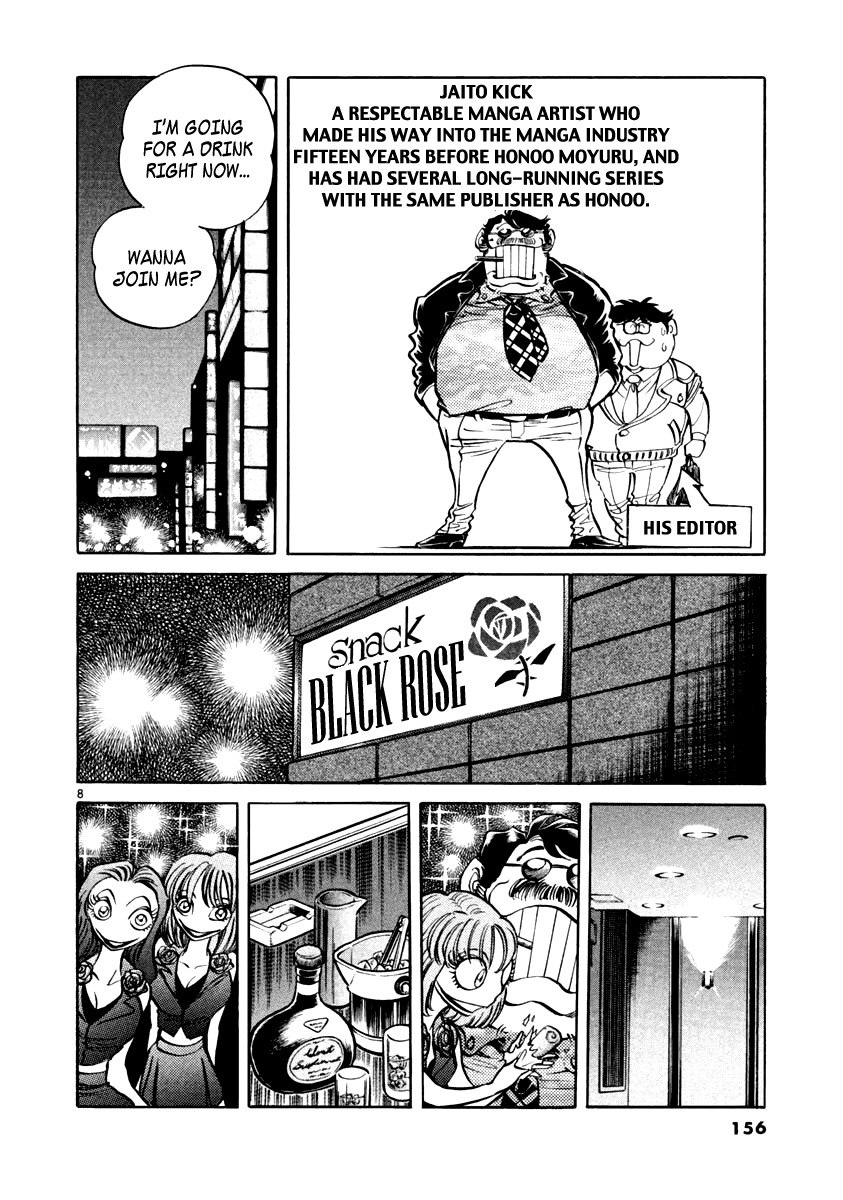 Howling Pen Chapter 4 page 8 - Chapter 4: Black Roses on the Side of the Manuscripts