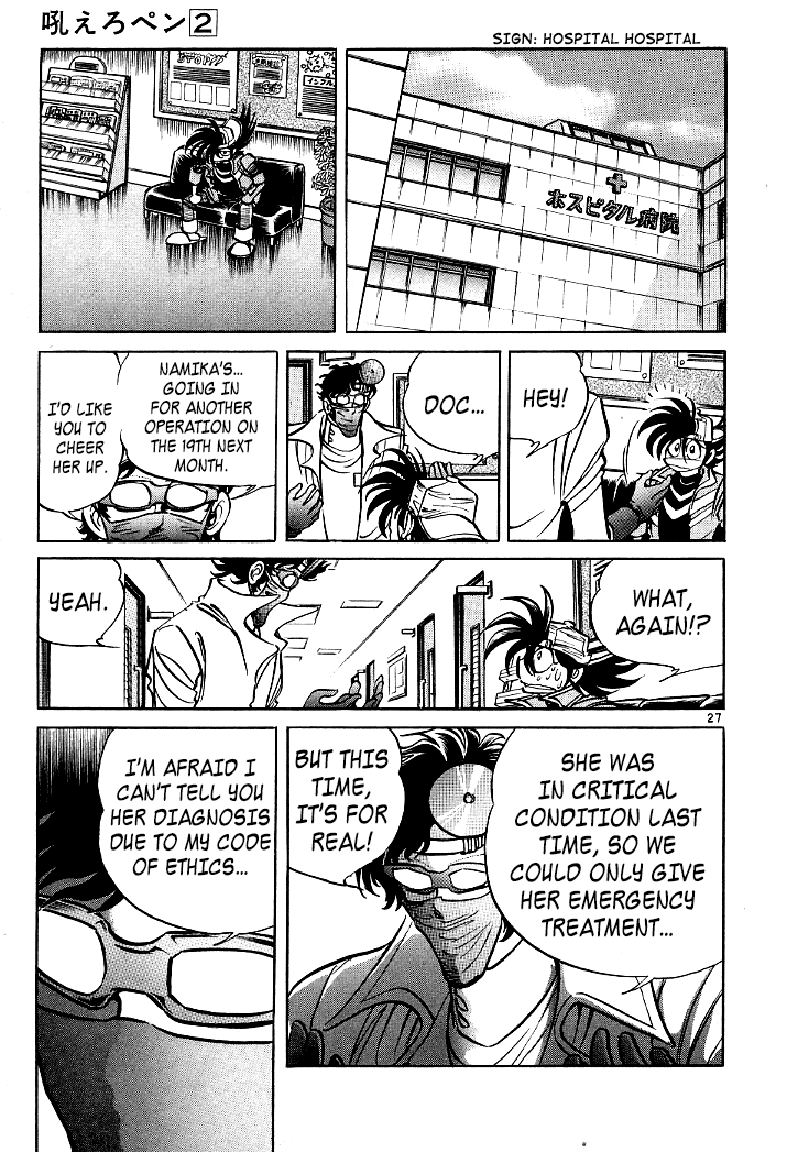 Howling Pen Chapter 5 page 32 - Chapter 5: A 46-Page Youth
