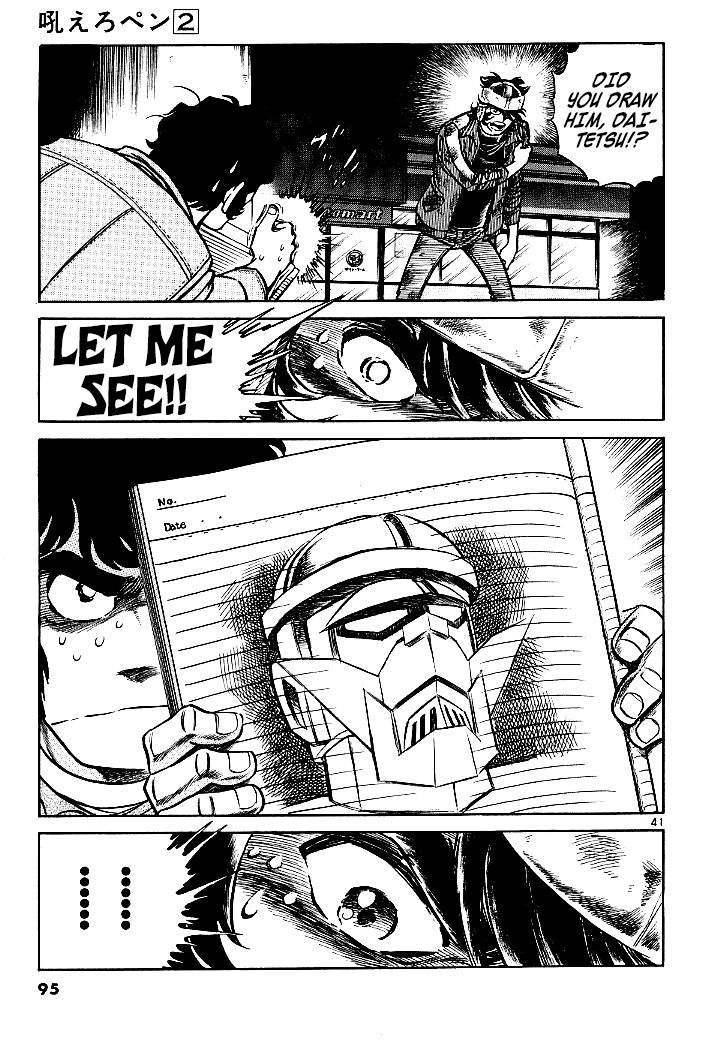 Howling Pen Chapter 6 page 39 - Chapter 6: The Robber and the Portrait