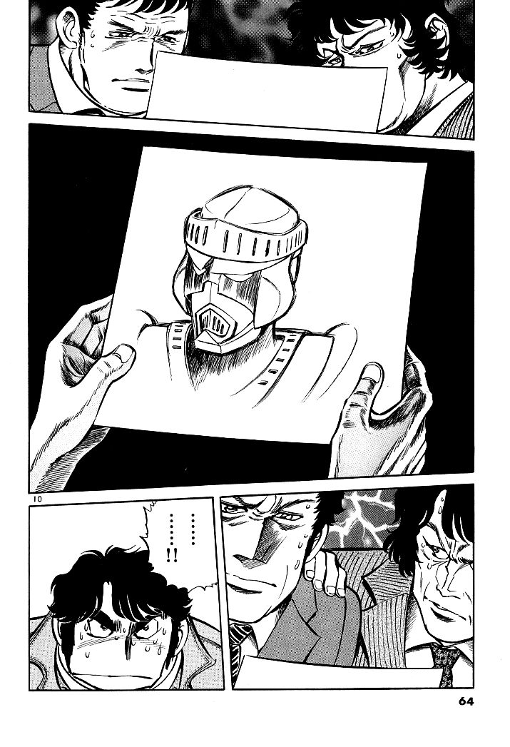 Howling Pen Chapter 6 page 9 - Chapter 6: The Robber and the Portrait