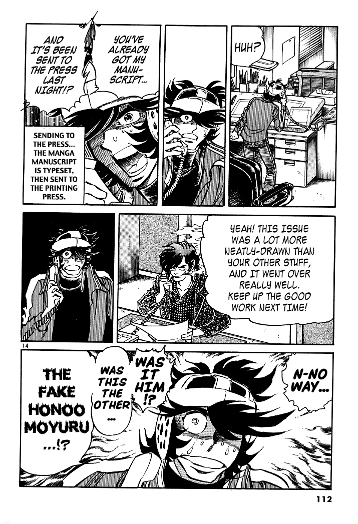 Howling Pen Chapter 7 page 13 - Chapter 7: The Dirty Guy!!