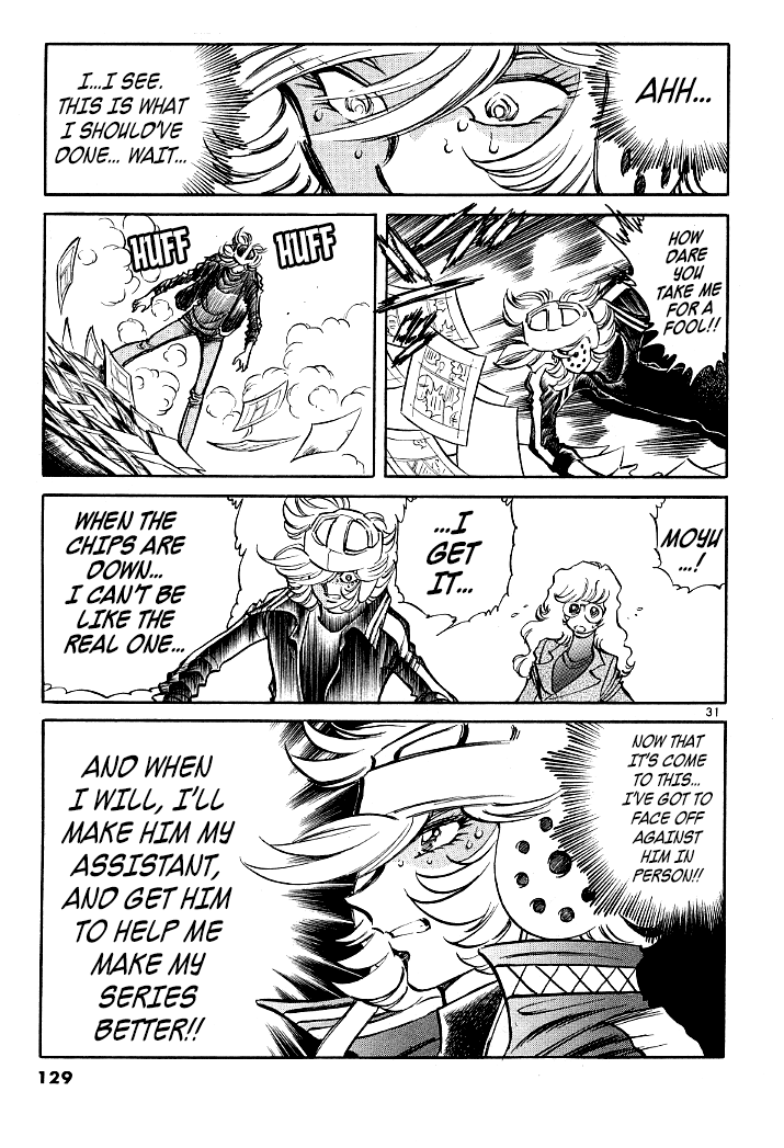 Howling Pen Chapter 7 page 28 - Chapter 7: The Dirty Guy!!