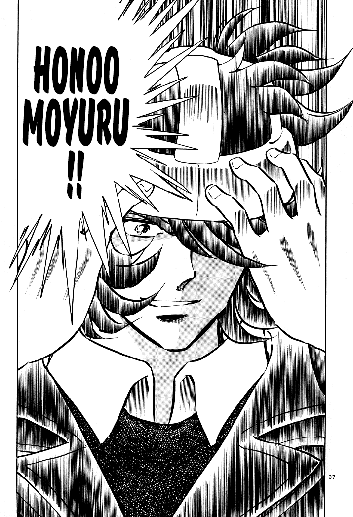 Howling Pen Chapter 7 page 33 - Chapter 7: The Dirty Guy!!