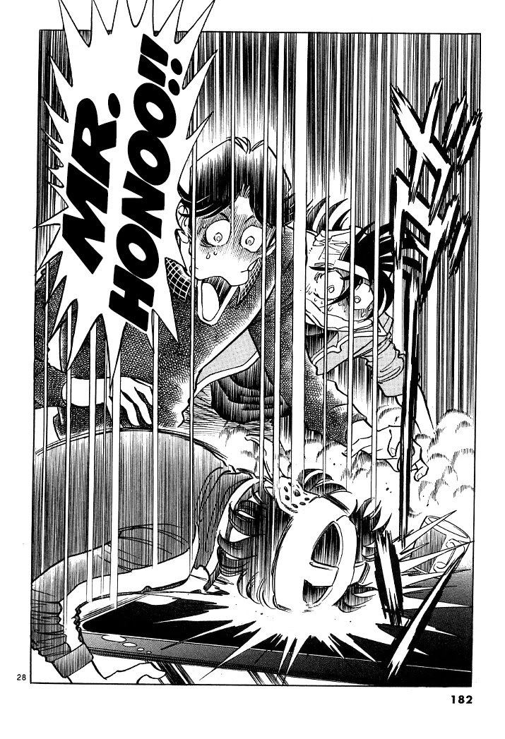 Howling Pen Chapter 8 page 25 - Chapter 8: Warriors at Midnight!!