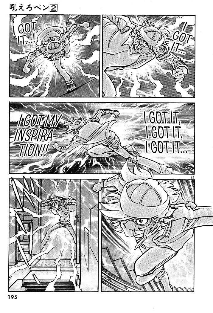 Howling Pen Chapter 8 page 36 - Chapter 8: Warriors at Midnight!!