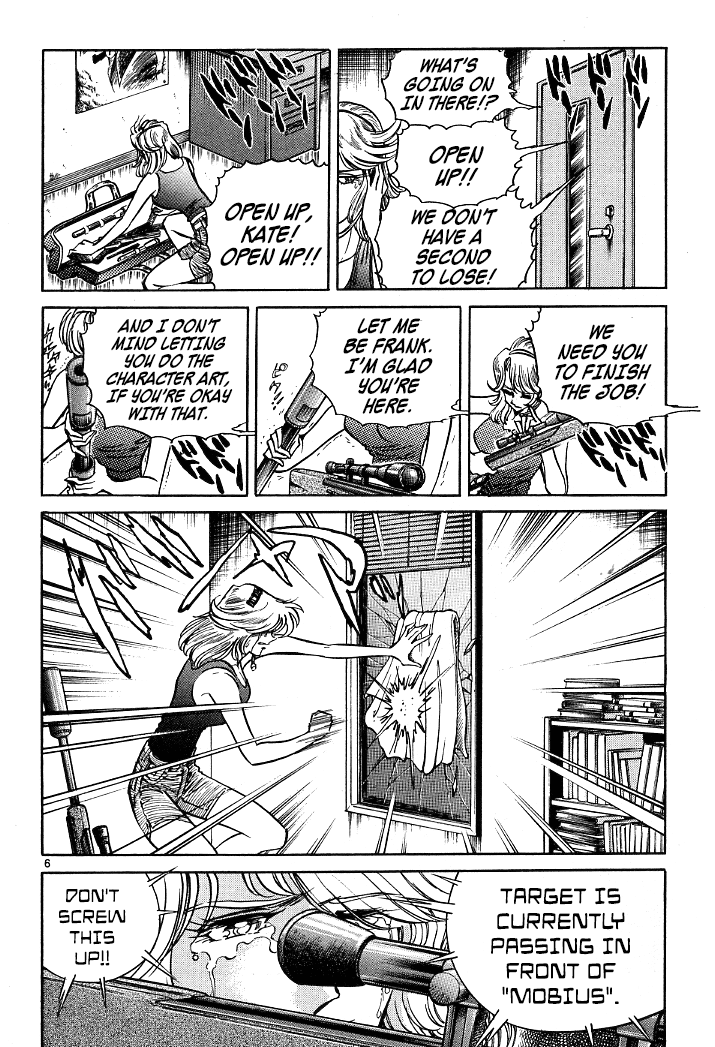 Howling Pen Chapter 8 page 48 - Chapter 8: Warriors at Midnight!!