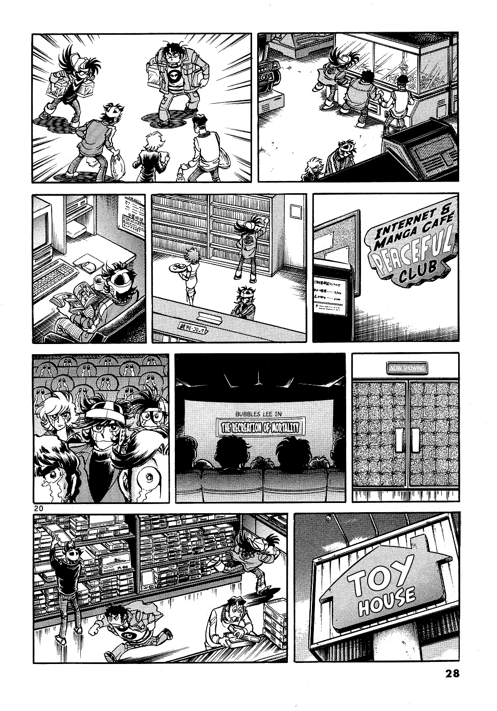 Howling Pen Chapter 9 page 24 - Chapter 9: The Demon Editor's Lullaby
