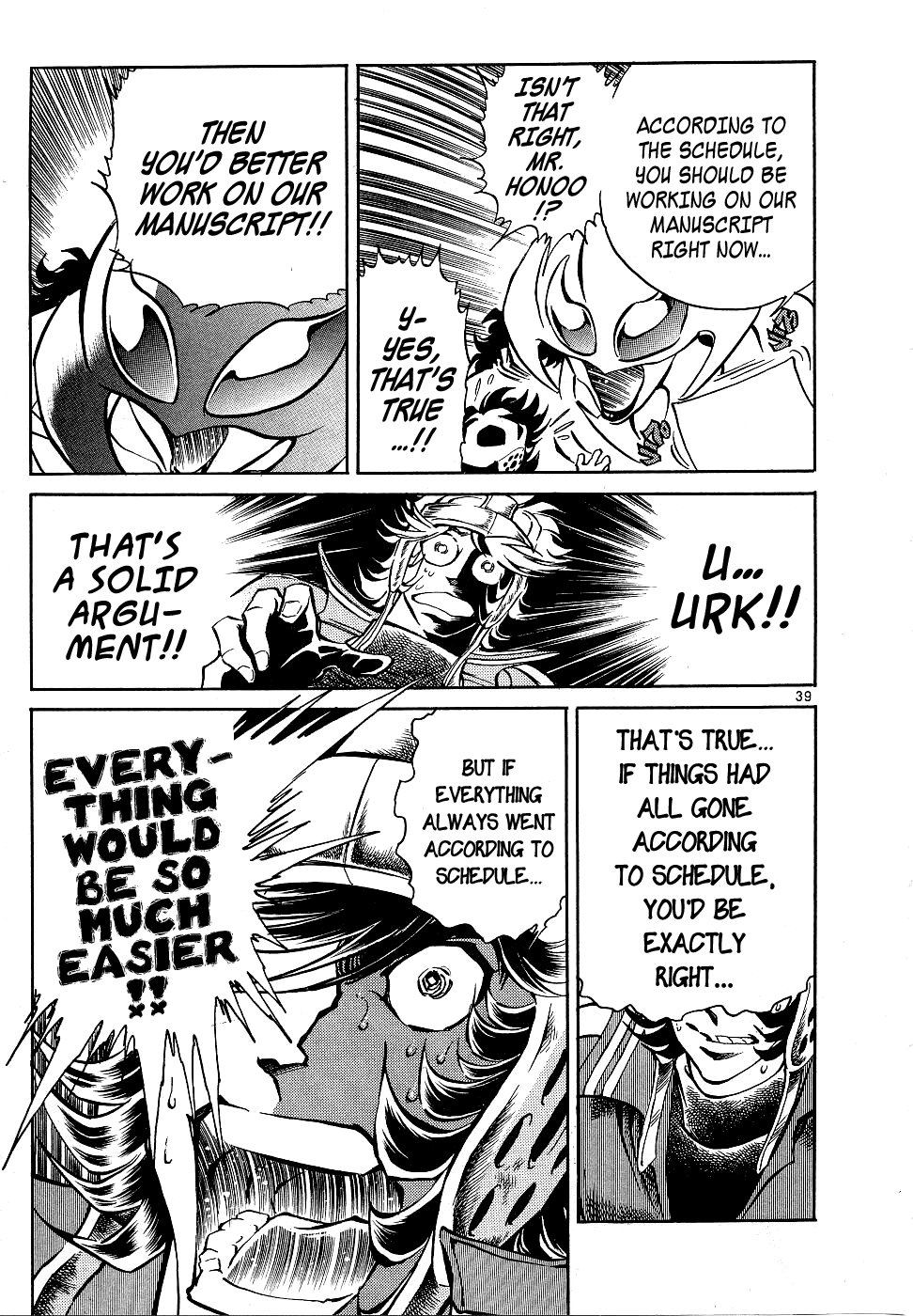 Howling Pen Chapter 9 page 41 - Chapter 9: The Demon Editor's Lullaby