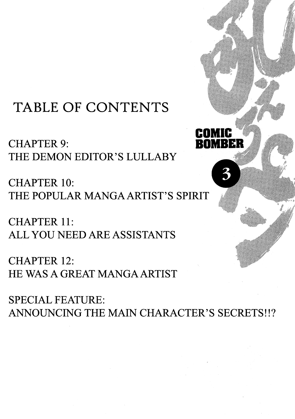 Howling Pen Chapter 9 page 5 - Chapter 9: The Demon Editor's Lullaby