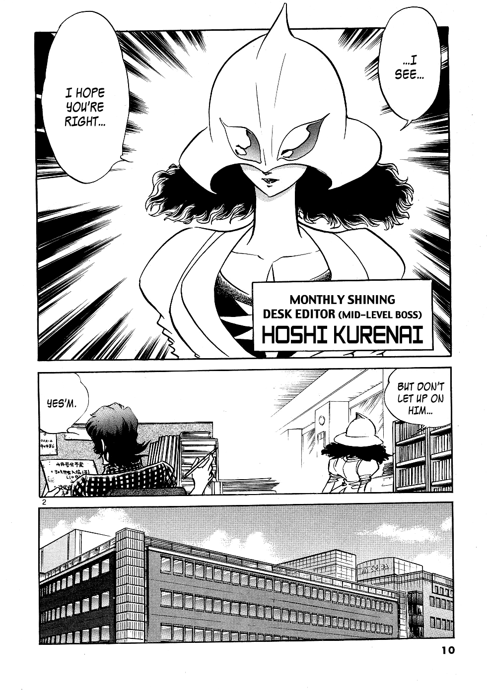 Howling Pen Chapter 9 page 7 - Chapter 9: The Demon Editor's Lullaby