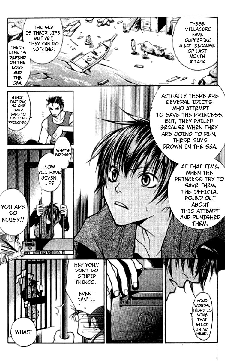 Howling Chapter 1.1 page 13 - Chapter 1.1