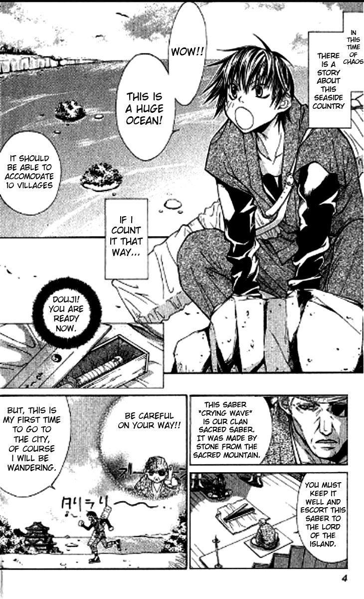 Howling Chapter 1.1 page 4 - Chapter 1.1
