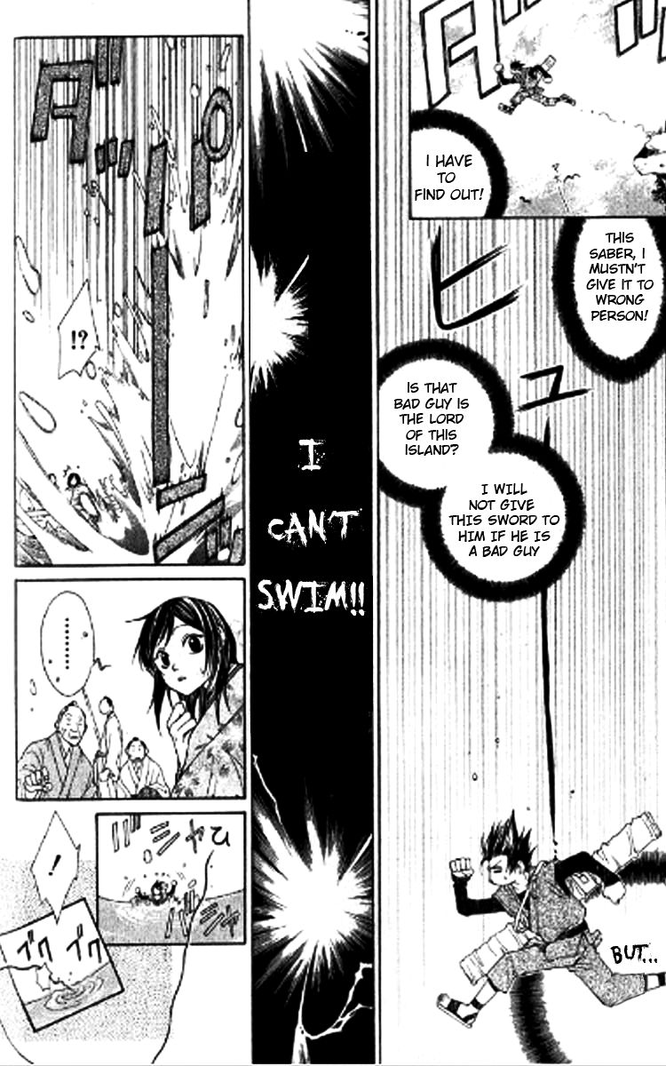 Howling Chapter 1.1 page 6 - Chapter 1.1