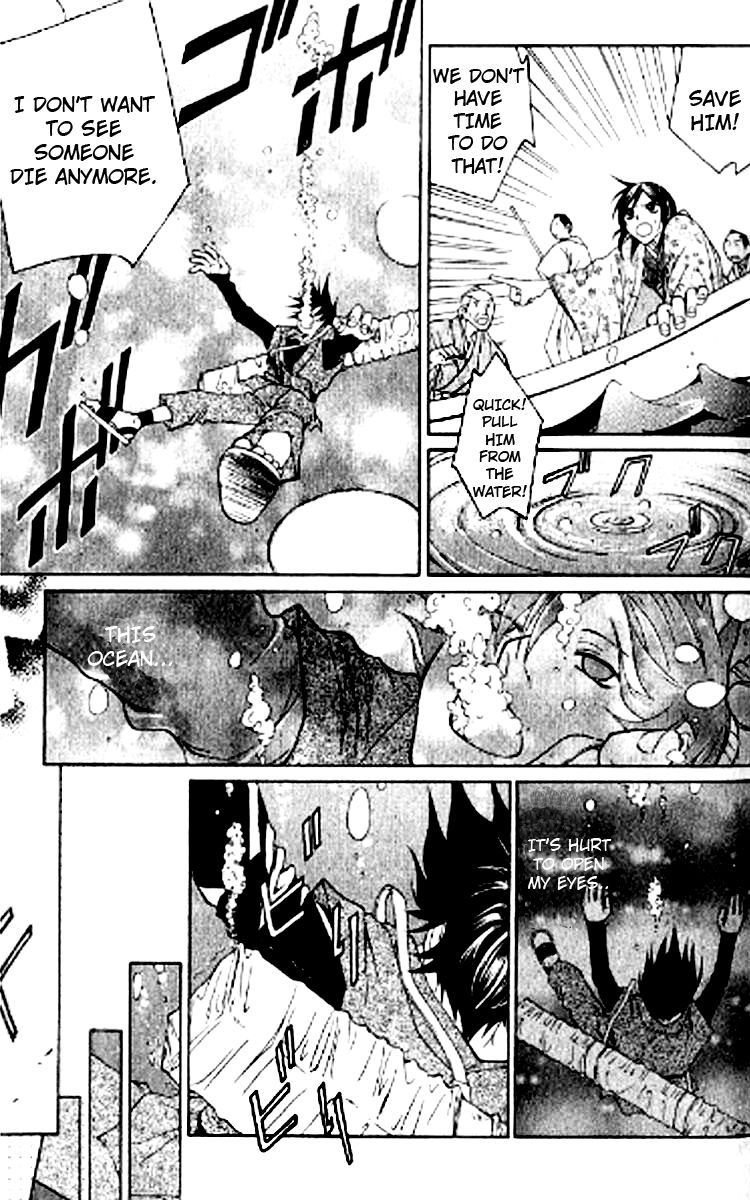 Howling Chapter 1.1 page 7 - Chapter 1.1