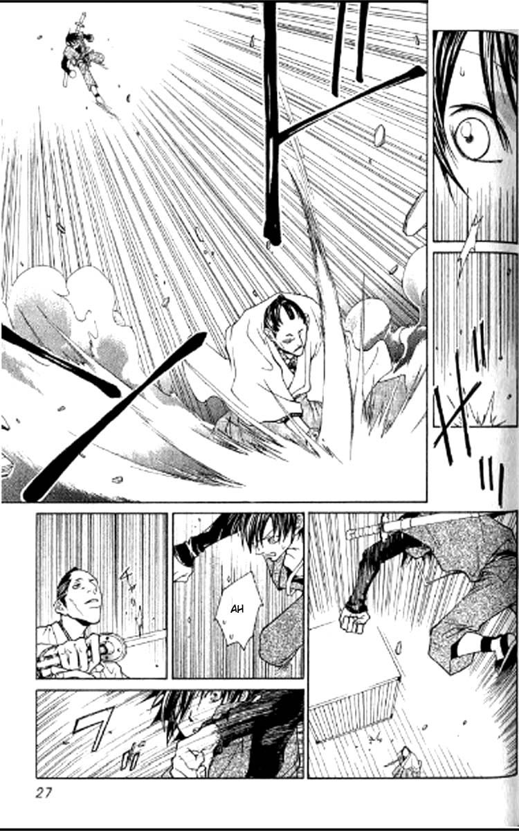 Howling Chapter 1.2 page 12 - Chapter 1.2