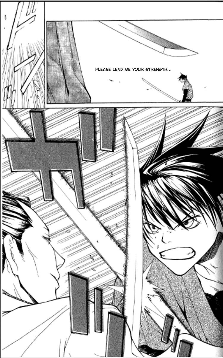 Howling Chapter 1.2 page 18 - Chapter 1.2