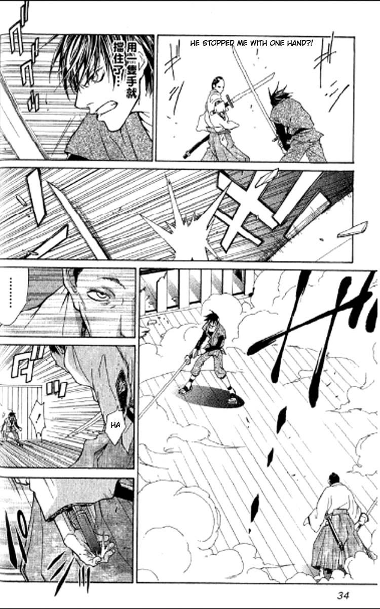 Howling Chapter 1.2 page 19 - Chapter 1.2