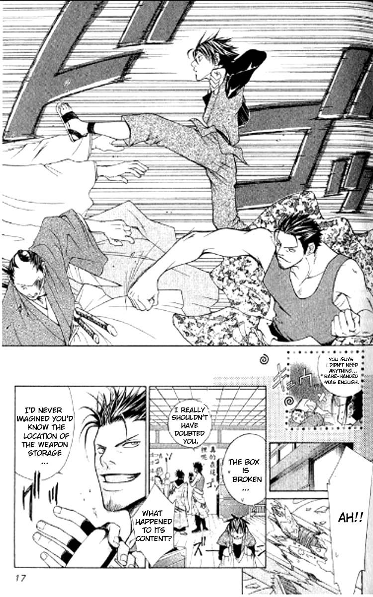Howling Chapter 1.2 page 2 - Chapter 1.2