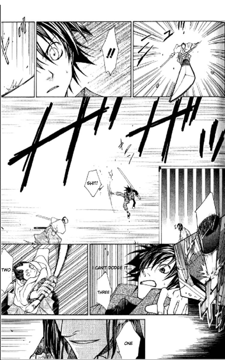 Howling Chapter 1.2 page 20 - Chapter 1.2