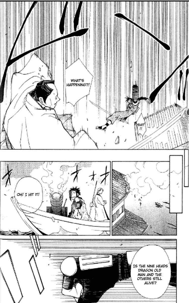 Howling Chapter 1.2 page 21 - Chapter 1.2