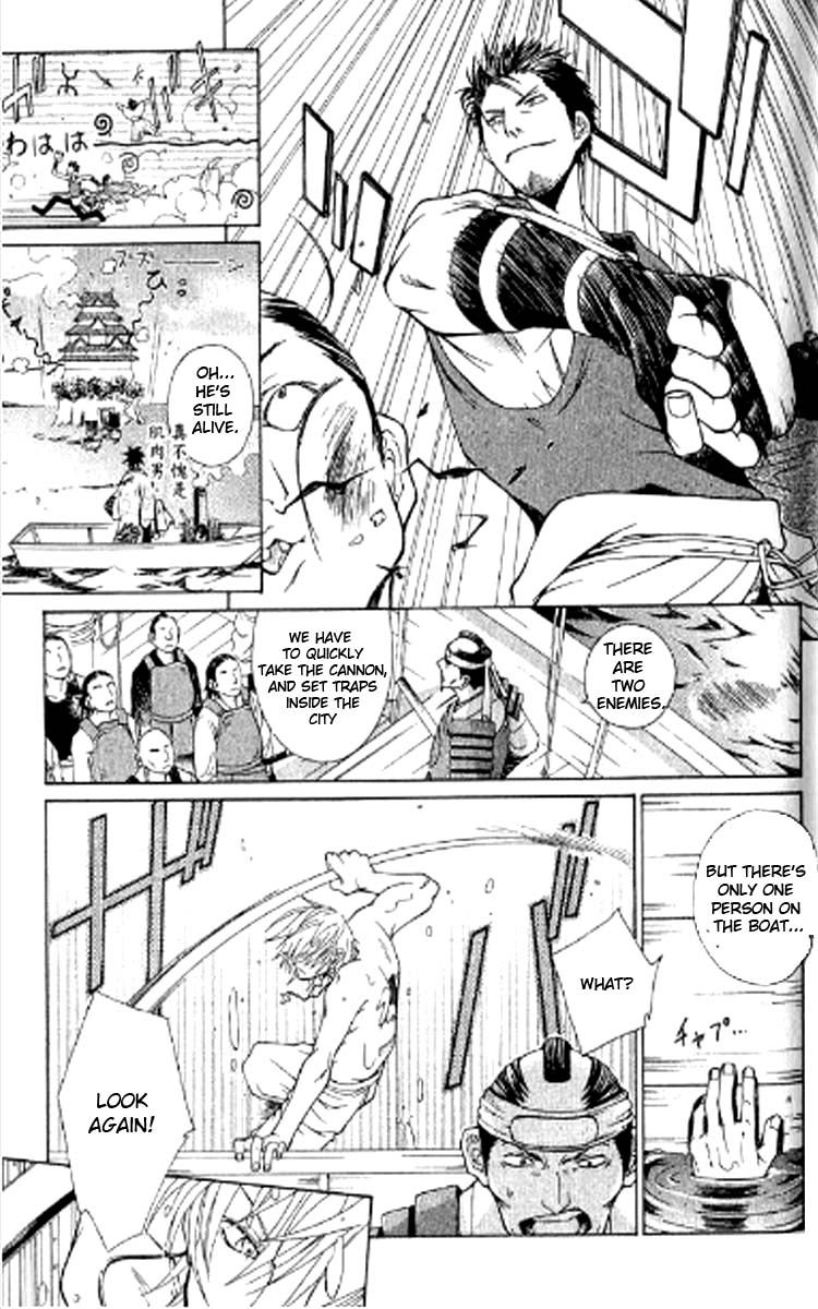 Howling Chapter 1.2 page 22 - Chapter 1.2
