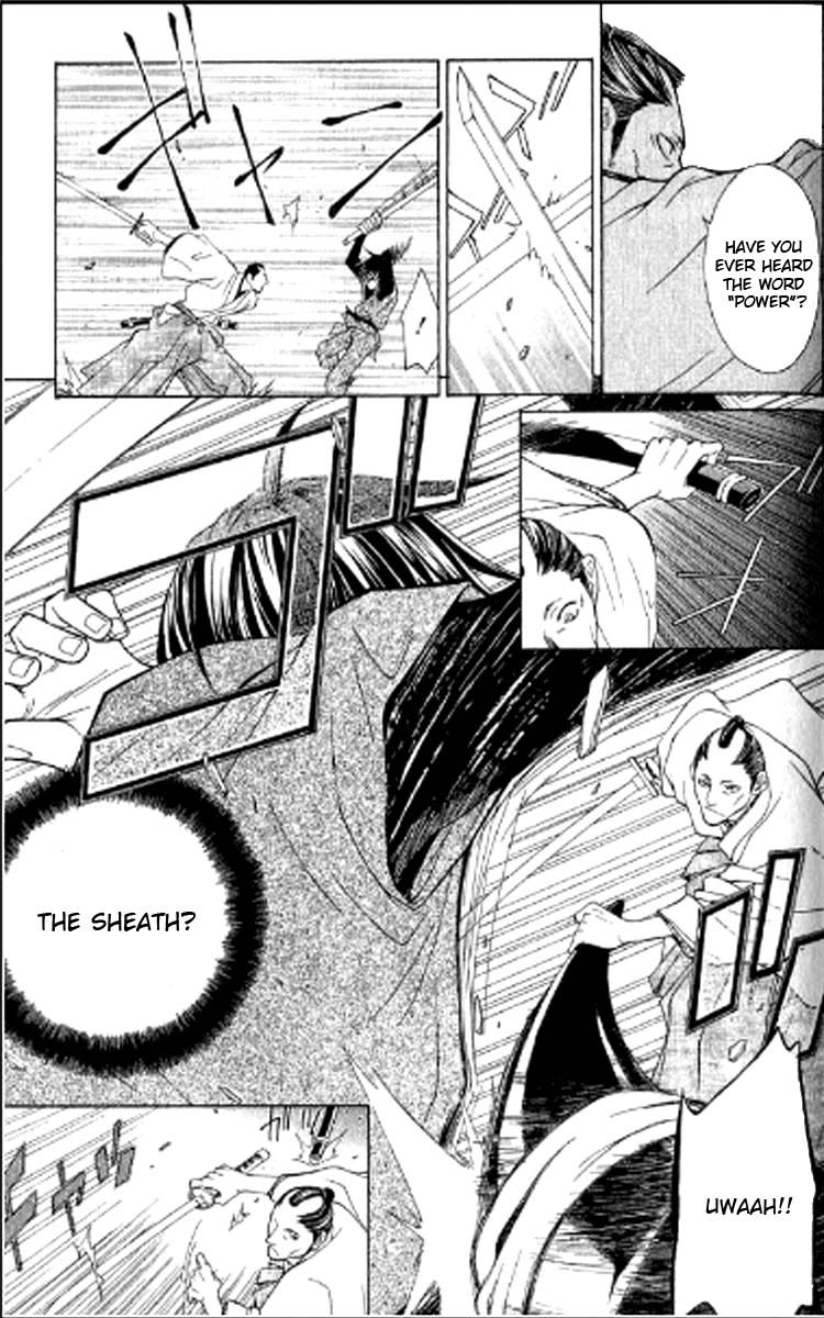 Howling Chapter 1.2 page 24 - Chapter 1.2