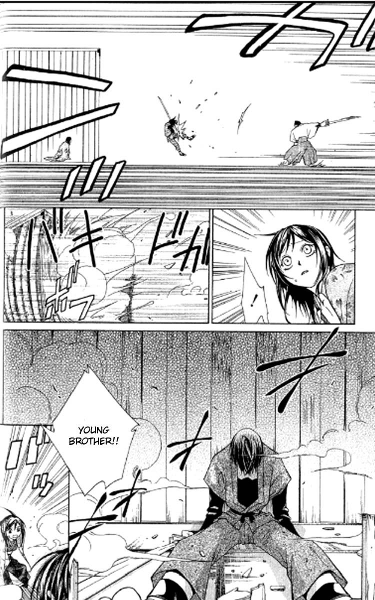 Howling Chapter 1.2 page 25 - Chapter 1.2