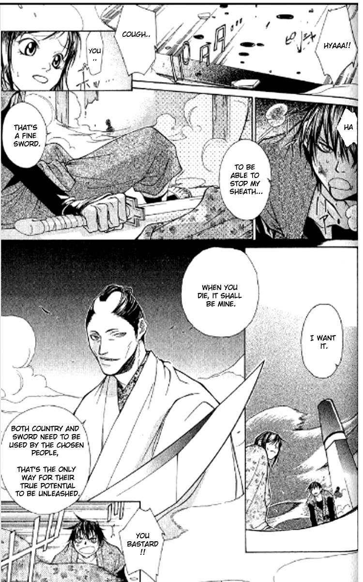Howling Chapter 1.2 page 26 - Chapter 1.2