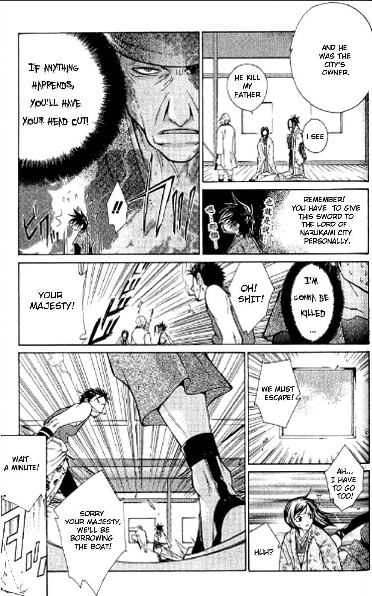 Howling Chapter 1.2 page 34 - Chapter 1.2