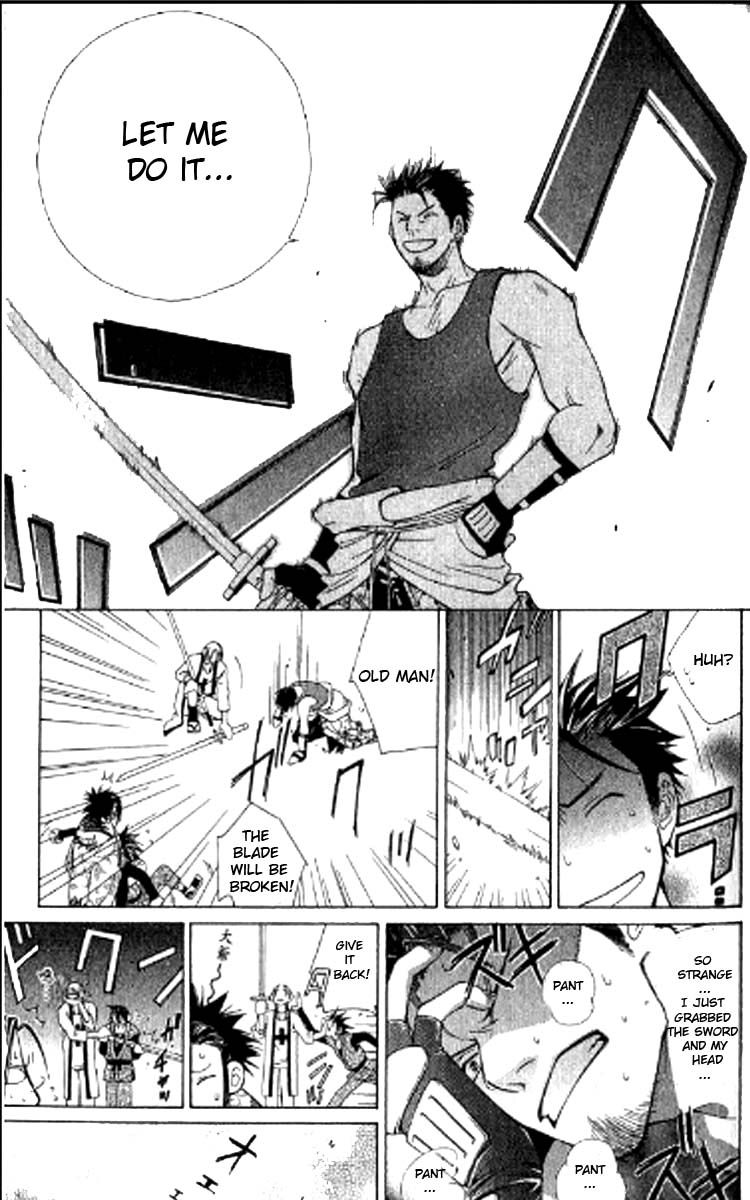 Howling Chapter 1.2 page 4 - Chapter 1.2