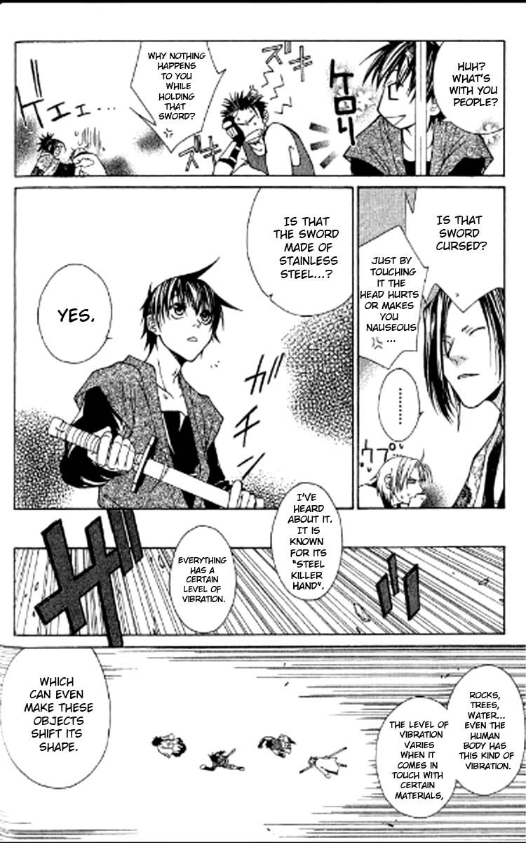Howling Chapter 1.2 page 5 - Chapter 1.2