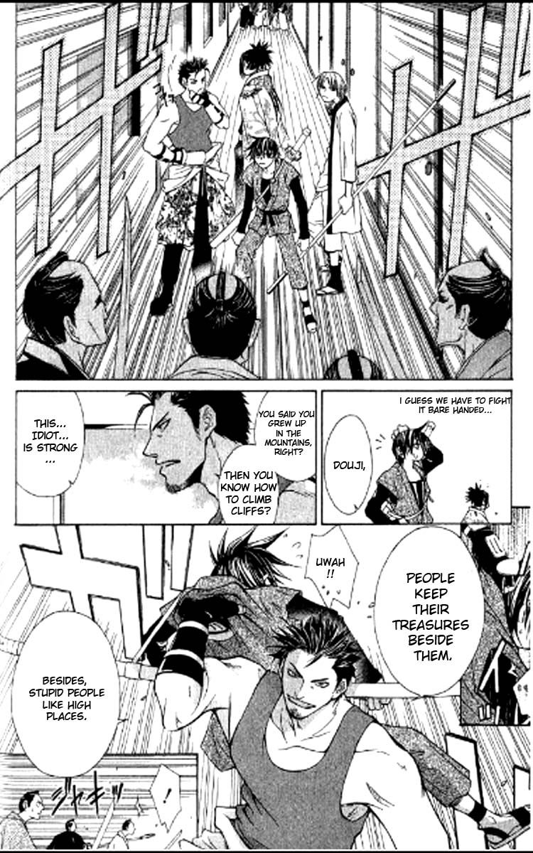 Howling Chapter 1.2 page 7 - Chapter 1.2