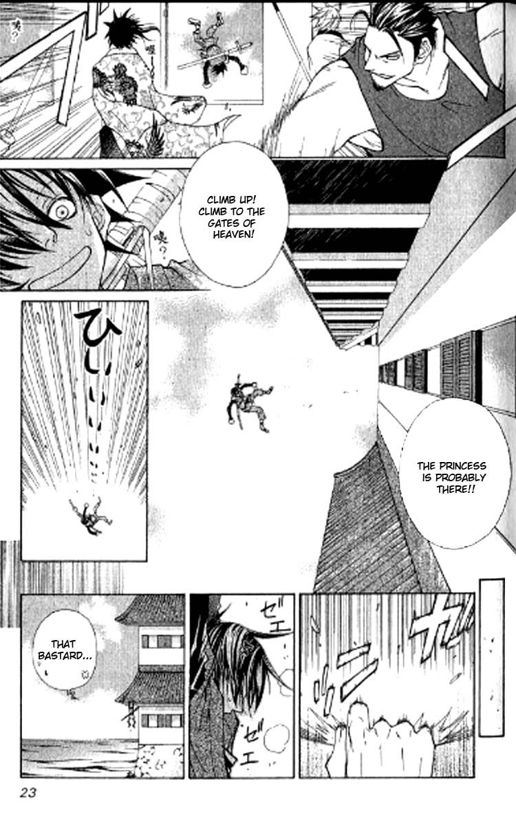 Howling Chapter 1.2 page 8 - Chapter 1.2