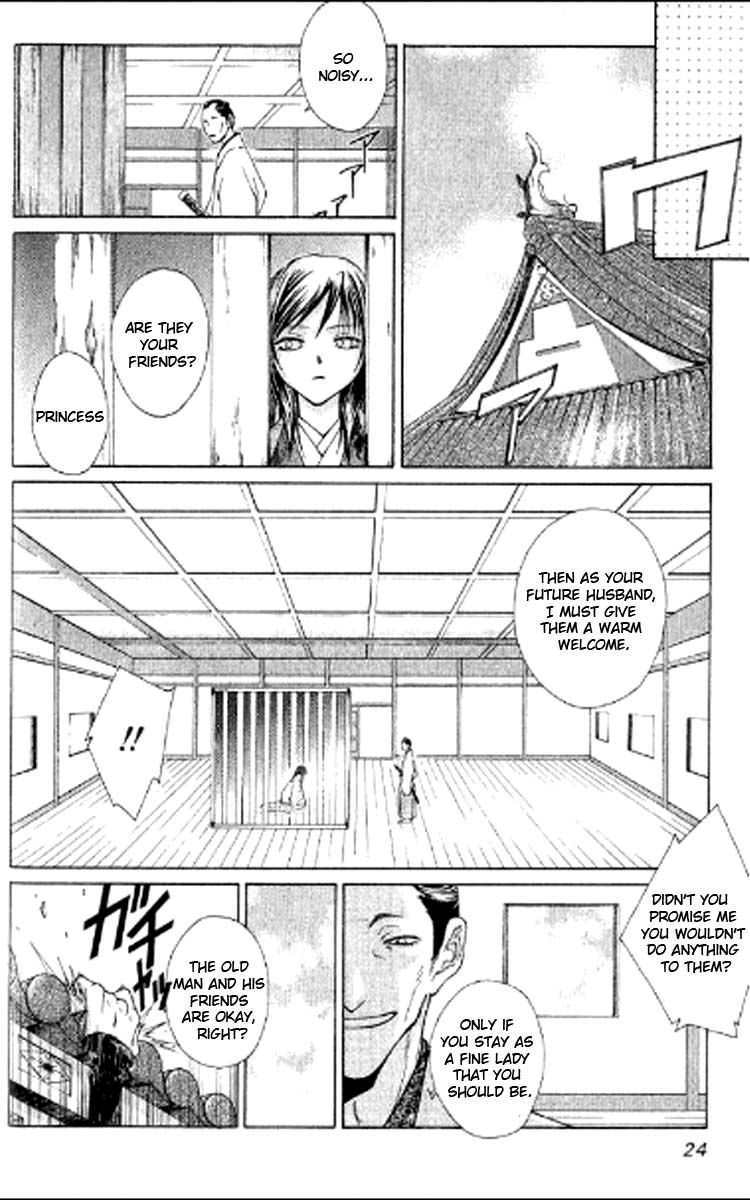 Howling Chapter 1.2 page 9 - Chapter 1.2