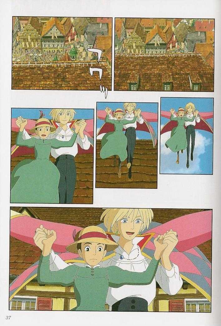 Howl's Moving Castle Chapter 1.2 page 12 - Chapter 1.2