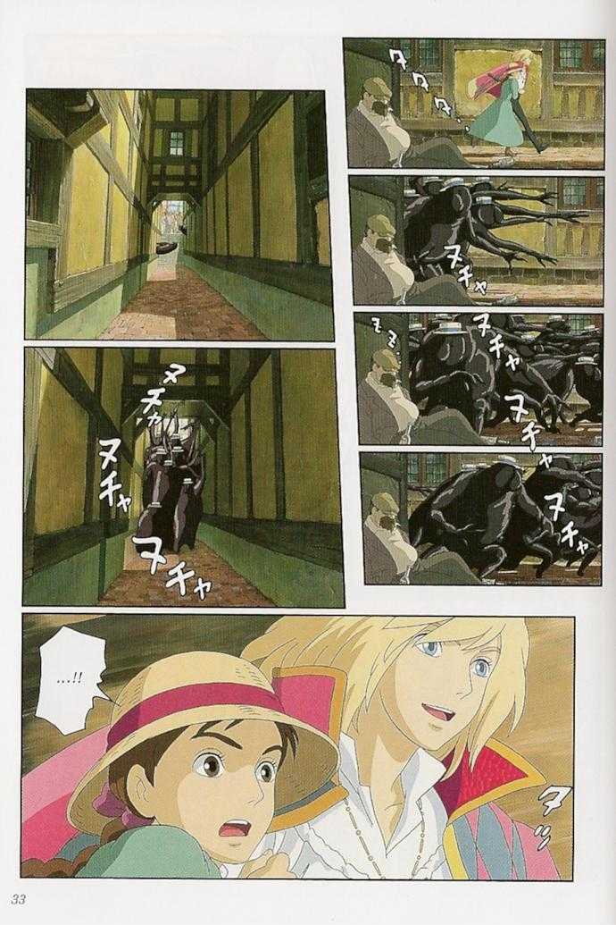 Howl's Moving Castle Chapter 1.2 page 8 - Chapter 1.2
