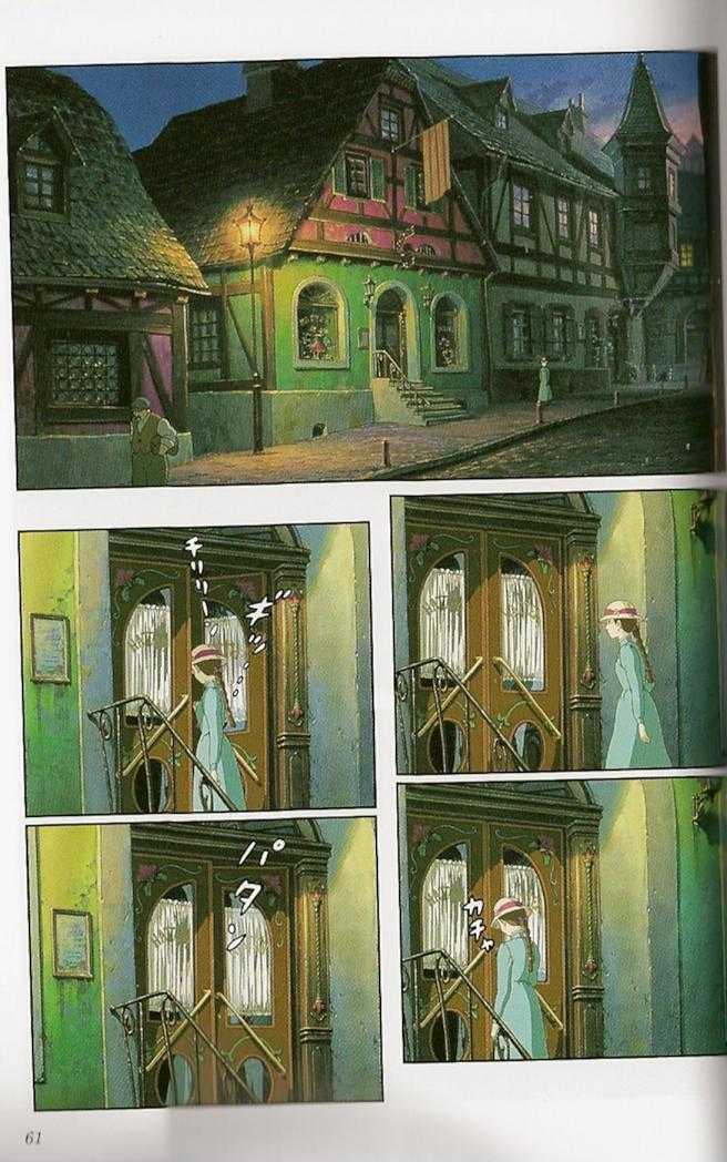 Howl's Moving Castle Chapter 1.3 page 16 - Chapter 1.3
