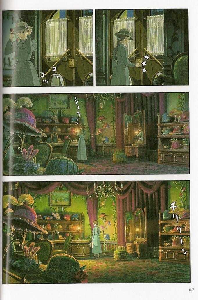 Howl's Moving Castle Chapter 1.3 page 17 - Chapter 1.3