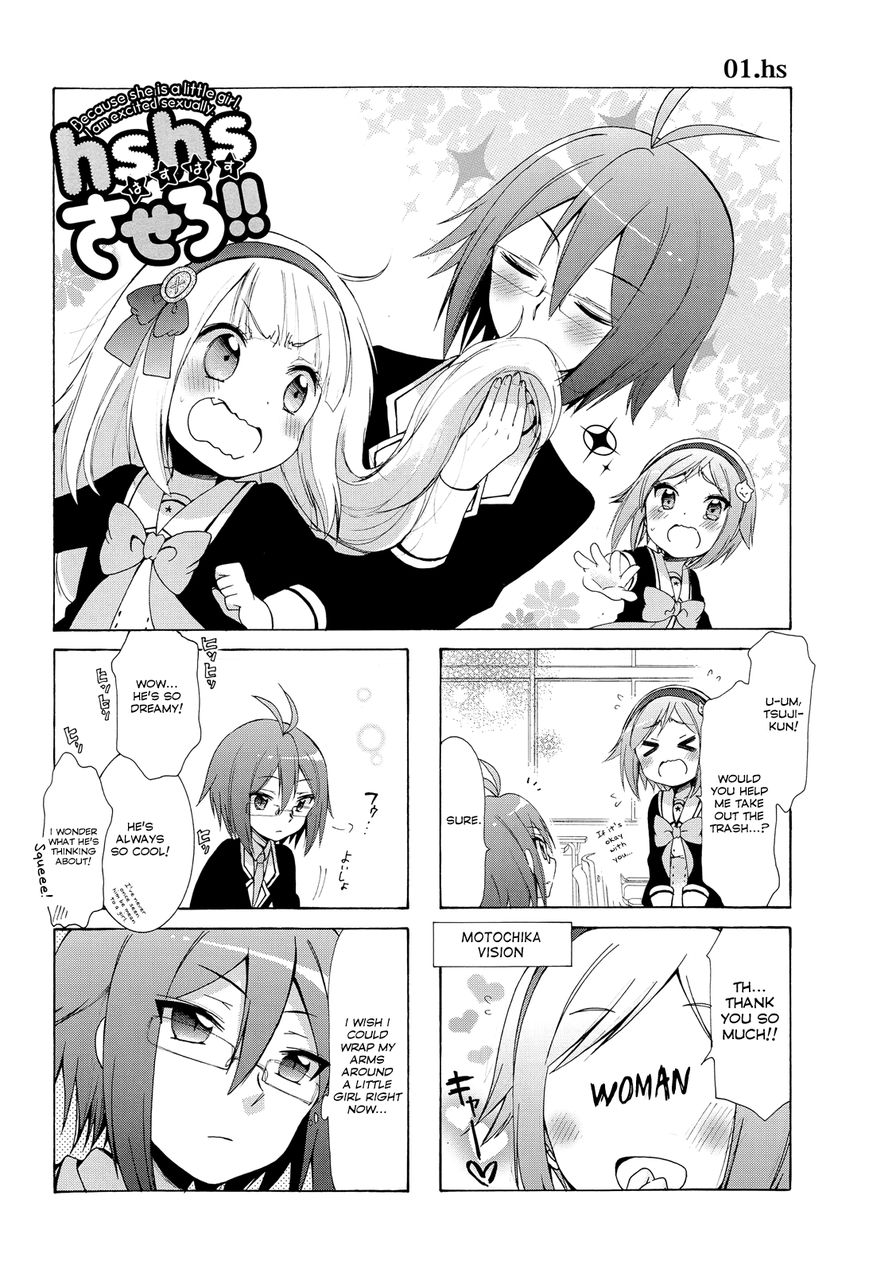 Hshs Sasero!! Chapter 1 page 3 - Chapter 1