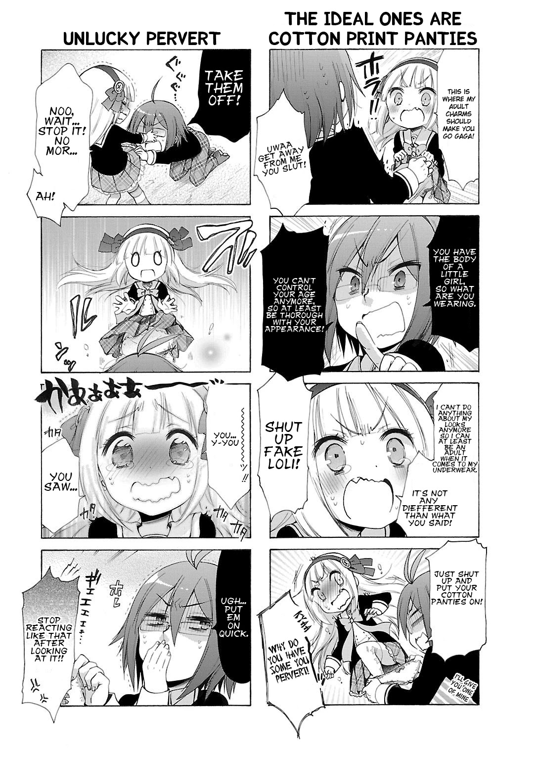 Hshs Sasero!! Chapter 11.5 page 6 - Chapter 11.5