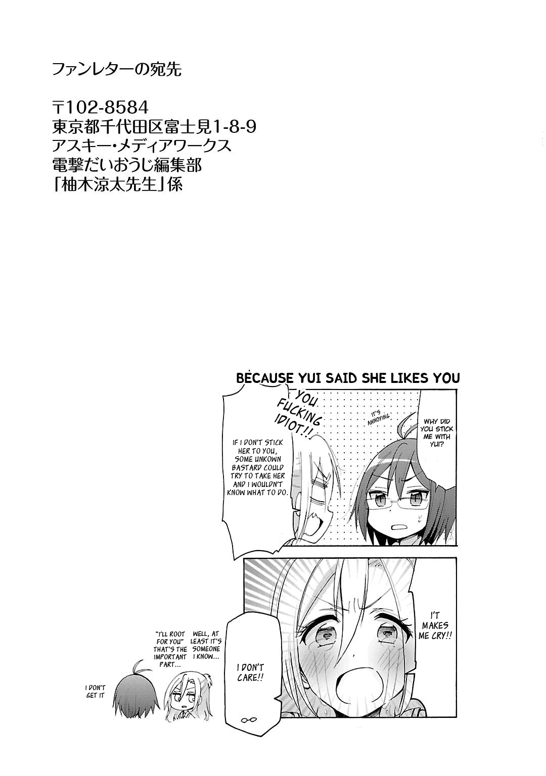 Hshs Sasero!! Chapter 11.5 page 8 - Chapter 11.5