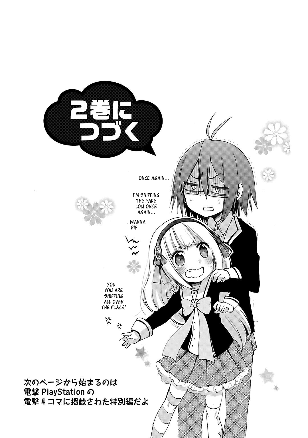Hshs Sasero!! Chapter 11 page 11 - Chapter 11