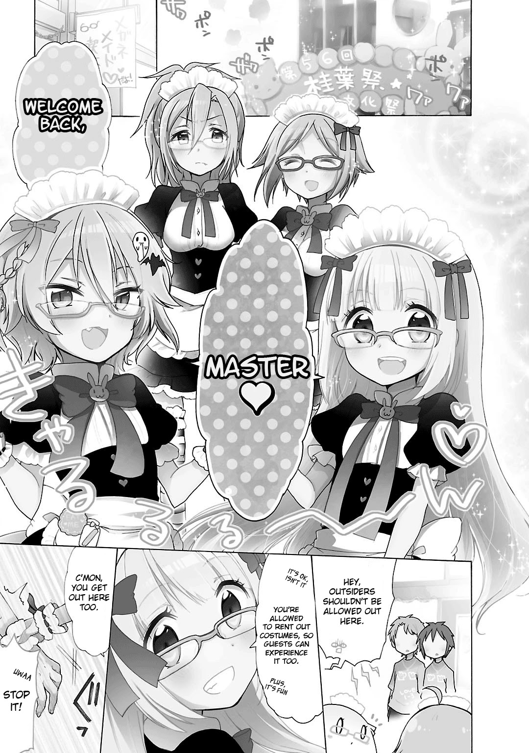 Hshs Sasero!! Chapter 13 page 1 - Chapter 13